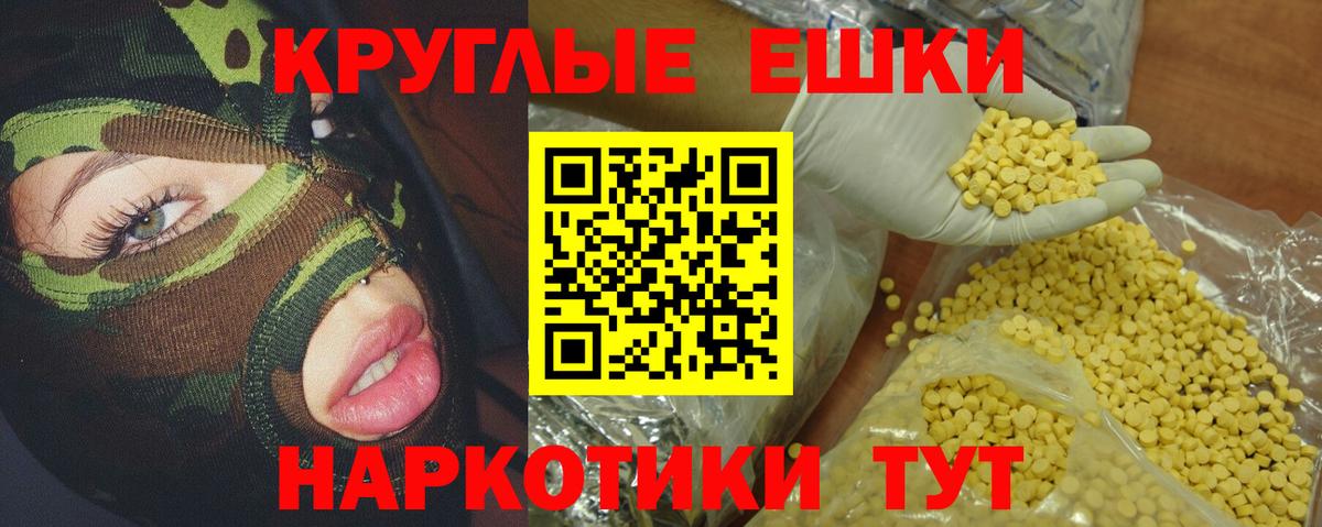 Мефедрон Балабаново