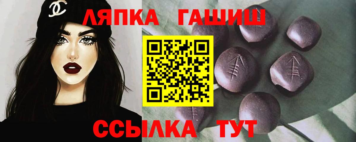 Гашиш убойный  Вход с VPN  Балабаново 