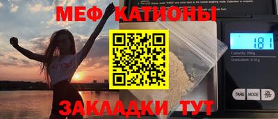 экстази Аргун