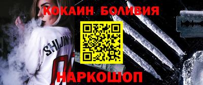 ALPHA PVP Апшеронск