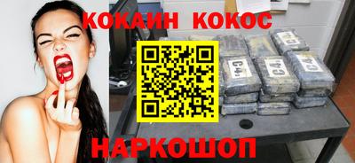 экстази Аргун