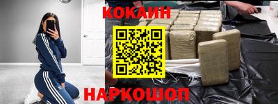 ALPHA PVP Апшеронск
