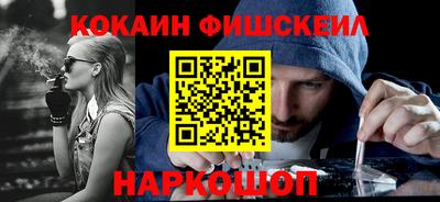 ALPHA PVP Апшеронск