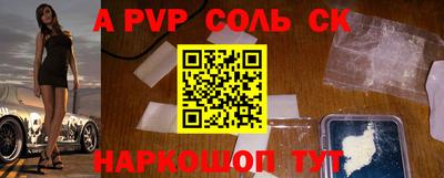 скорость mdpv Апрелевка