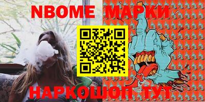 экстази Аргун