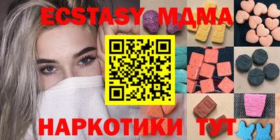 скорость mdpv Апрелевка