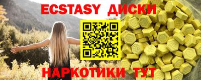 ALPHA PVP Апшеронск