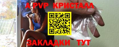 скорость mdpv Апрелевка