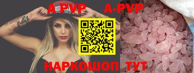 экстази Аргун