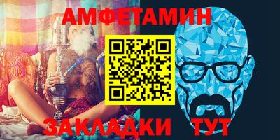 ALPHA PVP Апшеронск