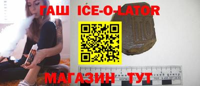 ALPHA PVP Апшеронск