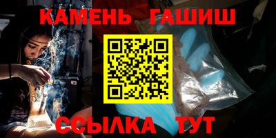 ALPHA PVP Апшеронск