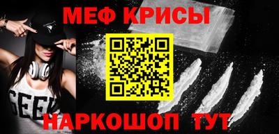 ALPHA PVP Апшеронск