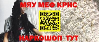 ALPHA PVP Апшеронск