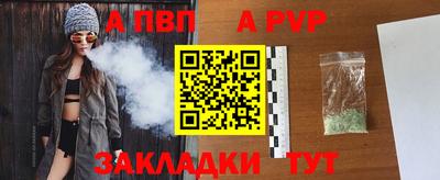 скорость mdpv Апрелевка