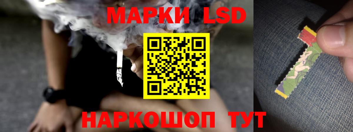 Лсд 25 экстази кислота Балабаново
