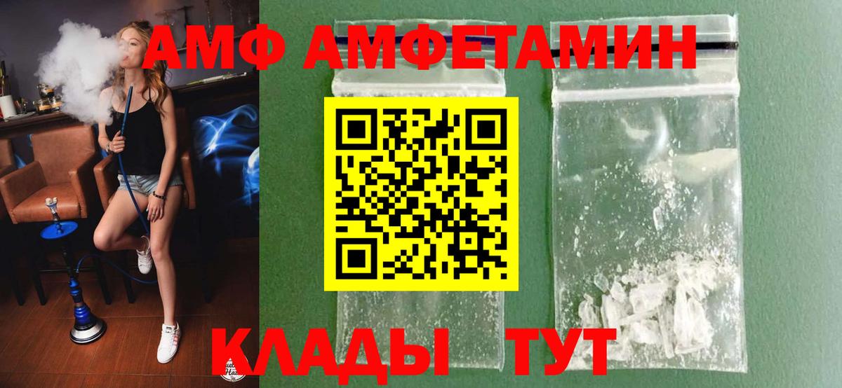 Балабаново  Метамфетамин винт  МЕТАМФЕТАМИН  Вход с VPN  Метамфетамин винт 