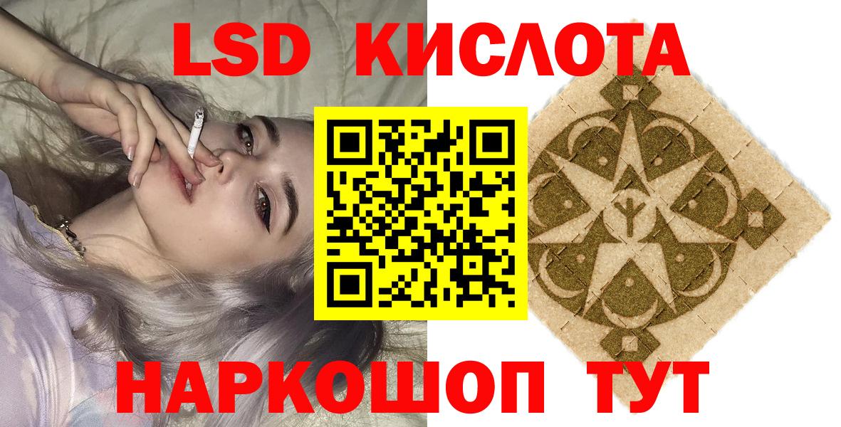 Балабаново  Наркотические марки  Вход с VPN  Марки NBOMe 1500мкг 