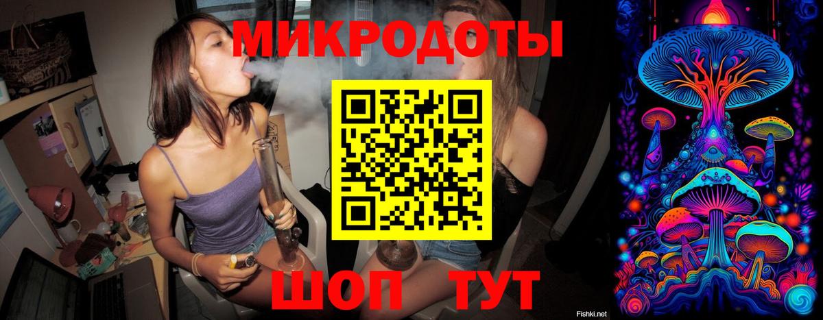 Псилоцибиновые грибы ЛСД Балабаново