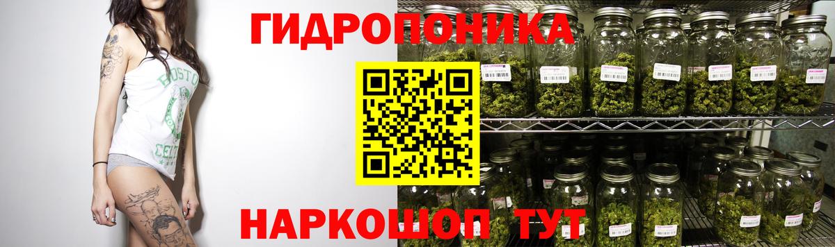 Бошки марихуана SATIVA & INDICA  Вход с VPN  Балабаново  Шишки марихуана OG Kush 