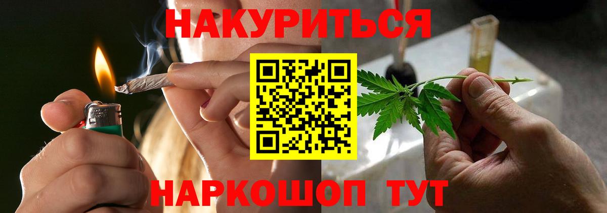 Канабис MAZAR Балабаново